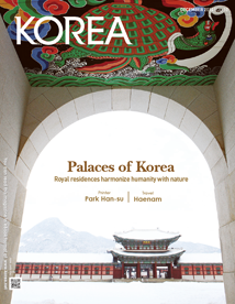 KOREA [2014 VOL.10 No.12]