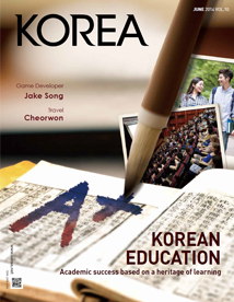 KOREA [2014 VOL.10 No.06]