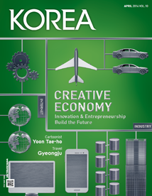 KOREA [2014 VOL.10 No.04]