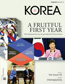 KOREA [2014 VOL.10 No.02]
