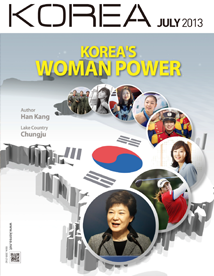 KOREA [2013 VOL.9 No.07]