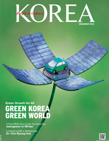KOREA [2012 VOL.8 No.12]