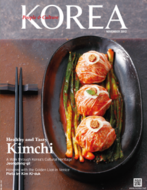 KOREA [2012 VOL.8 No.11]
