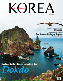 KOREA [2012 VOL.8 No. 7]