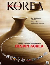 KOREA [2012 VOL. 8 No. 2]