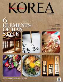 KOREA [2011 VOL. 7 NO. 10]
