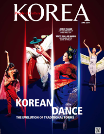 KOREA [2011 VOL. 7 NO. 6]