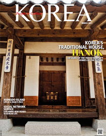 KOREA [2011 VOL. 7 NO. 3]