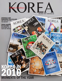 KOREA [2010 VOL. 6 NO. 12]
