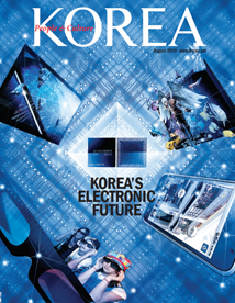 KOREA [2010 VOL. 6 NO. 8]
