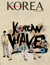KOREA [2010 VOL. 6 NO. 7]