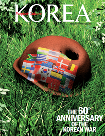 KOREA [2010 VOL. 6 NO. 6]