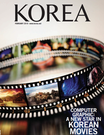 KOREA [2010 VOL. 6 NO. 2]