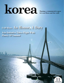 KOREA [2009 VOL. 15 NO. 11]