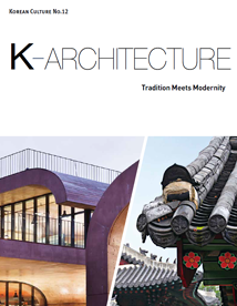 K-Architecture : Tradition Meets Modernity (2013)