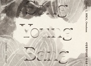 The Blossoming Scent of Ink: Song Young-bang