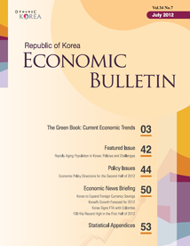 Economic Bulletin (Vol. 34 No. 7)