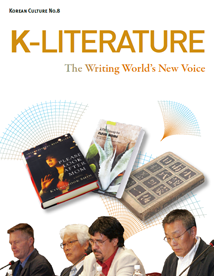K-Literature : The Writing World’s New Voice (2012)