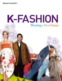 K-FASHION : Wearing a New Future (2012)
