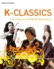 K-Classics : A New Presence on the World's Musical Stage (2011)