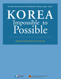 KOREA Impossible to Possible