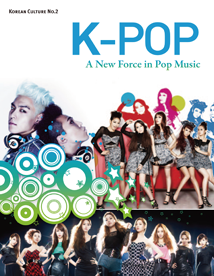 K-Pop : A New Force in Pop Music (2011)