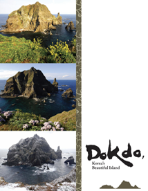 Dokdo, Korea's Beautiful Island