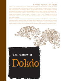The History of Dokdo