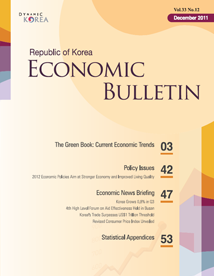 Economic Bulletin (Vol. 33 No. 12)