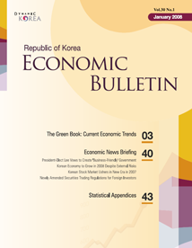 Economic Bulletin (Vol. 30 No. 1)