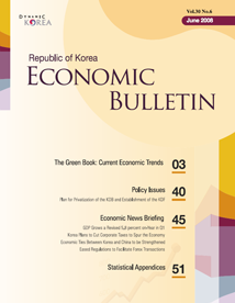 Economic Bulletin (Vol. 30 No. 6)