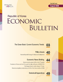 Economic Bulletin (Vol. 30 No. 8)