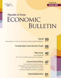 Economic Bulletin (Vol. 30 No. 10)