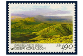 Korean mountains via stamps -- Jeju's oreum