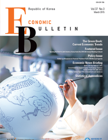 Economic Bulletin (Vol. 37 No. 3)