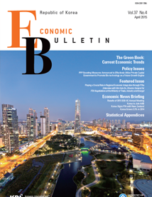 Economic Bulletin (Vol. 37 No. 4)