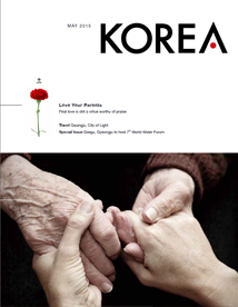 KOREA [2015 VOL.11 No.05]