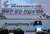 Countdown begins for PyeongChang Winter Olympics