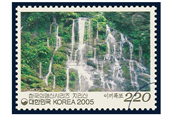 Korean mountains via stamps: Jirisan's Moss Waterfall