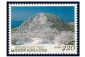 Korean mountains via stamps: Jirisan Mountain 