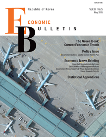 Economic Bulletin (Vol. 37 No. 5)