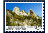 Korean mountains via stamps: Biseondae Rocks