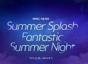 Summer Splash & Fantastic Summer Night
