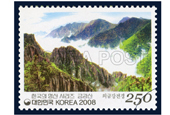 Korean mountains via stamps, 'Geumgangsan Mountain'