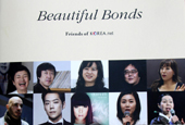 Gov't releases book of interviews with Koreaphiles