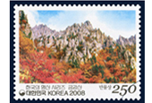 Korean mountains via stamps, the Manmulsang Rocks