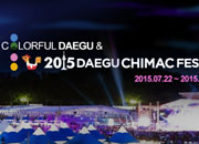 Daegu Chicken and Beer Festival