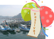 Hongwon Port Jeoneo (Gizzard Shad) & Crab Festival 