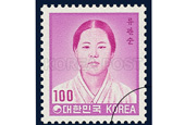 Korea via stamps: patriotic girl Ryu Gwan-sun