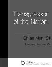 Transgressor of the Nation
